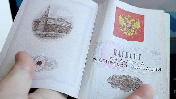 прописка в Светлограде
